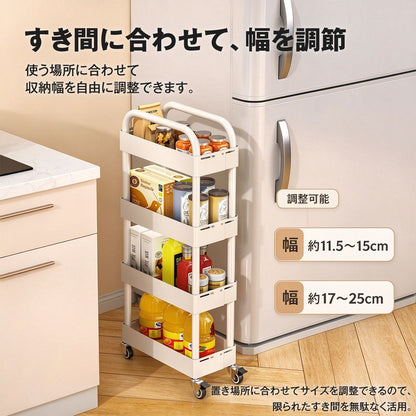 隙間収納ワゴン 幅調節式｜キャスター付きでキッチンや洗面所を省スペース収納 3