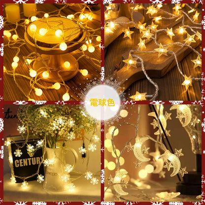 クリスマス イルミネーション ライト イルミネーション ジュエリーライト ツリー飾り 屋内外対応 6形状 丸球 星（スター/星型） ムーン（月 21