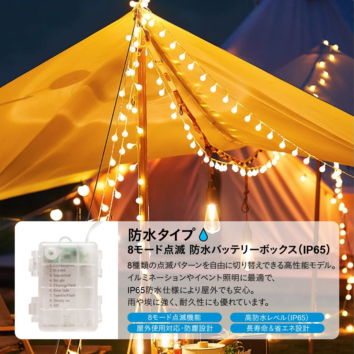 クリスマス イルミネーション ライト イルミネーション ジュエリーライト ツリー飾り 屋内外対応 6形状 丸球 星（スター/星型） ムーン（月 7