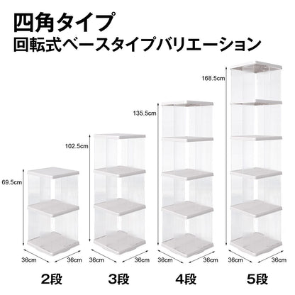 回転式本棚 ブックタワー 360度 回転ラック スリム 省スペース 2〜5段選択 キャスター付き 回転ベース 丸型 四角型 透明 収納棚 コミック 絵 49