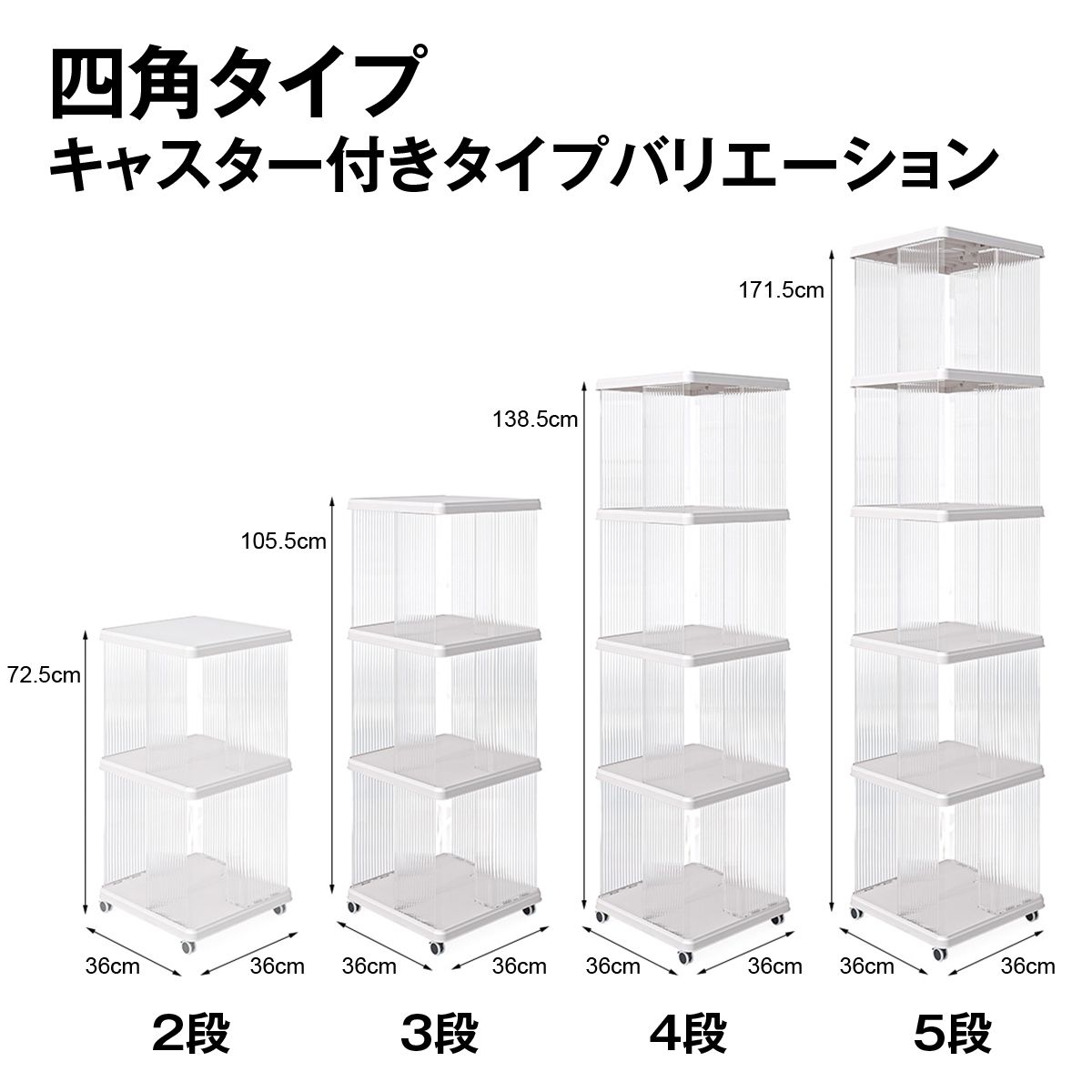 回転式本棚 ブックタワー 360度 回転ラック スリム 省スペース 2〜5段選択 キャスター付き 回転ベース 丸型 四角型 透明 収納棚 コミック 絵 16