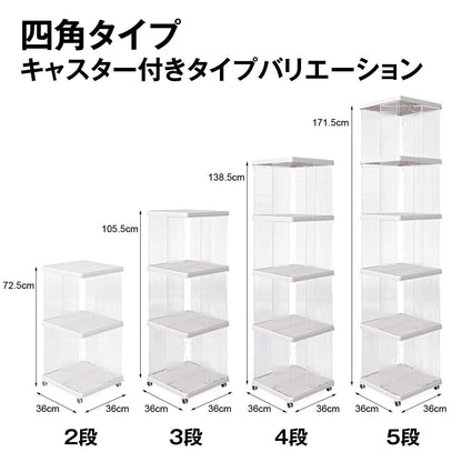 回転式本棚 ブックタワー 360度 回転ラック スリム 省スペース 2〜5段選択 キャスター付き 回転ベース 丸型 四角型 透明 収納棚 コミック 絵 16