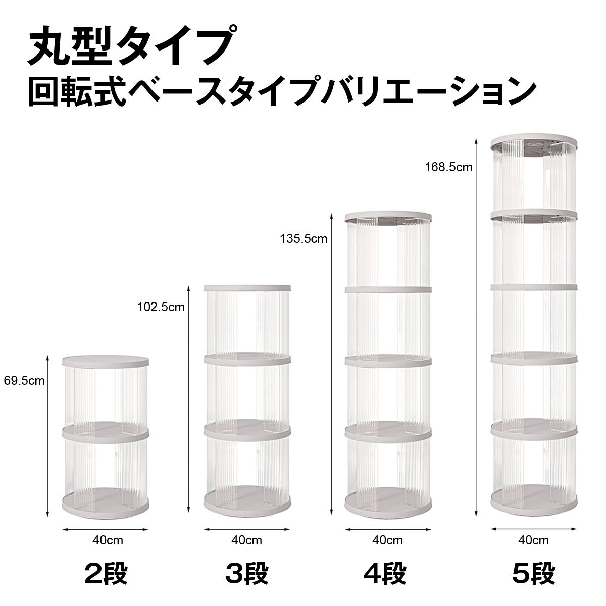 回転式本棚 ブックタワー 360度 回転ラック スリム 省スペース 2〜5段選択 キャスター付き 回転ベース 丸型 四角型 透明 収納棚 コミック 絵 17
