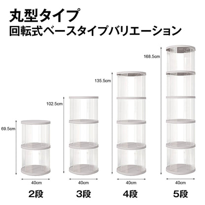 回転式本棚 ブックタワー 360度 回転ラック スリム 省スペース 2〜5段選択 キャスター付き 回転ベース 丸型 四角型 透明 収納棚 コミック 絵 17