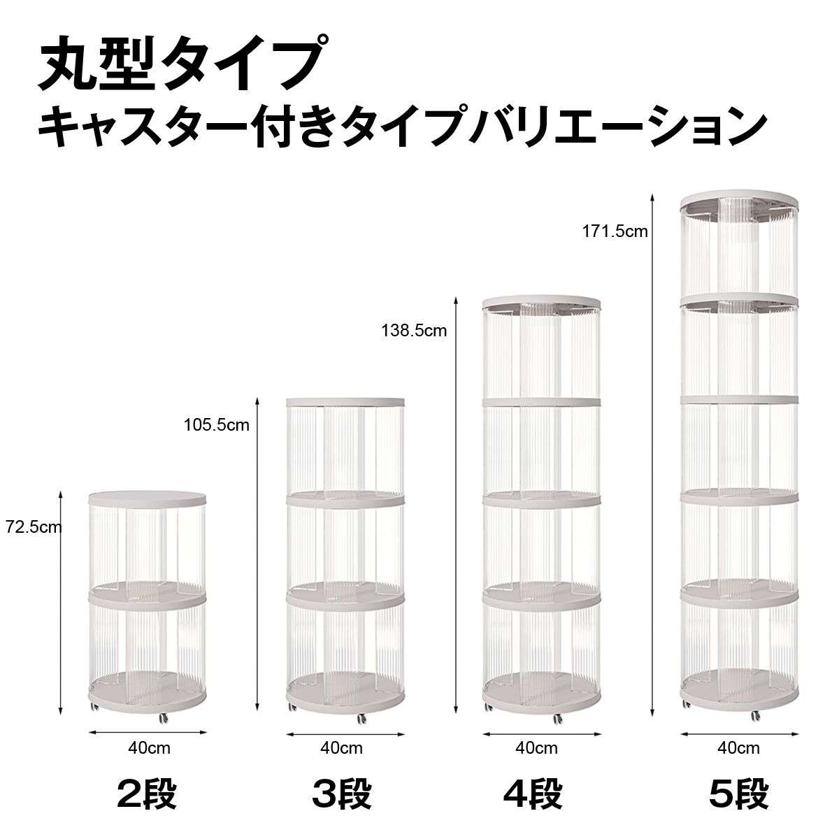 回転式本棚 ブックタワー 360度 回転ラック スリム 省スペース 2〜5段選択 キャスター付き 回転ベース 丸型 四角型 透明 収納棚 コミック 絵 18