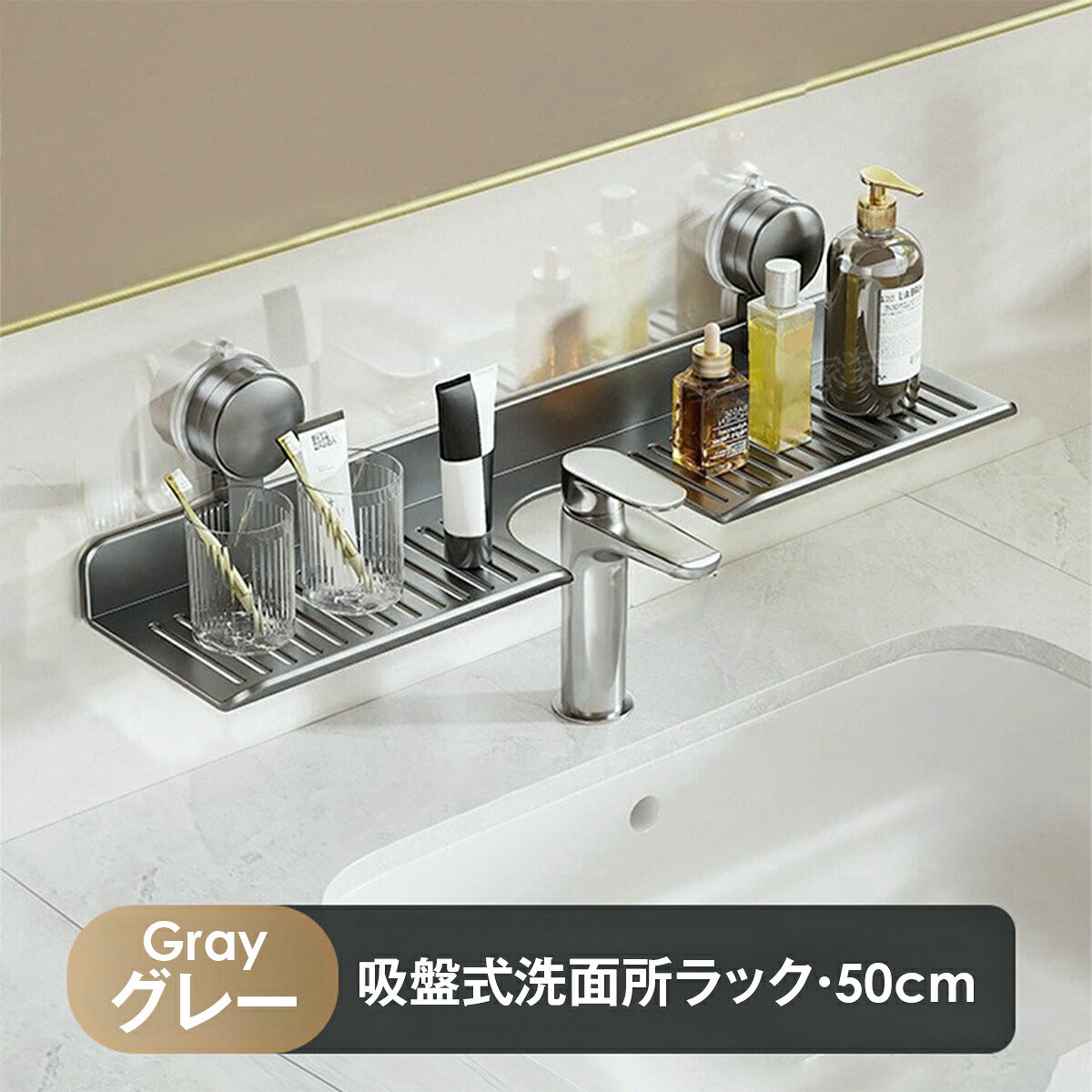 吸盤式収納ラック 洗面台 収納 ラック 収納棚 サニタリーラック スポンジ置き 穴あけ不要 跡残りなし 吸盤 賃貸OK 20