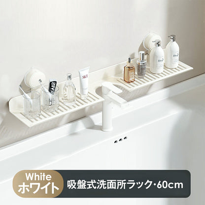吸盤式収納ラック 洗面台 収納 ラック 収納棚 サニタリーラック スポンジ置き 穴あけ不要 跡残りなし 吸盤 賃貸OK 24