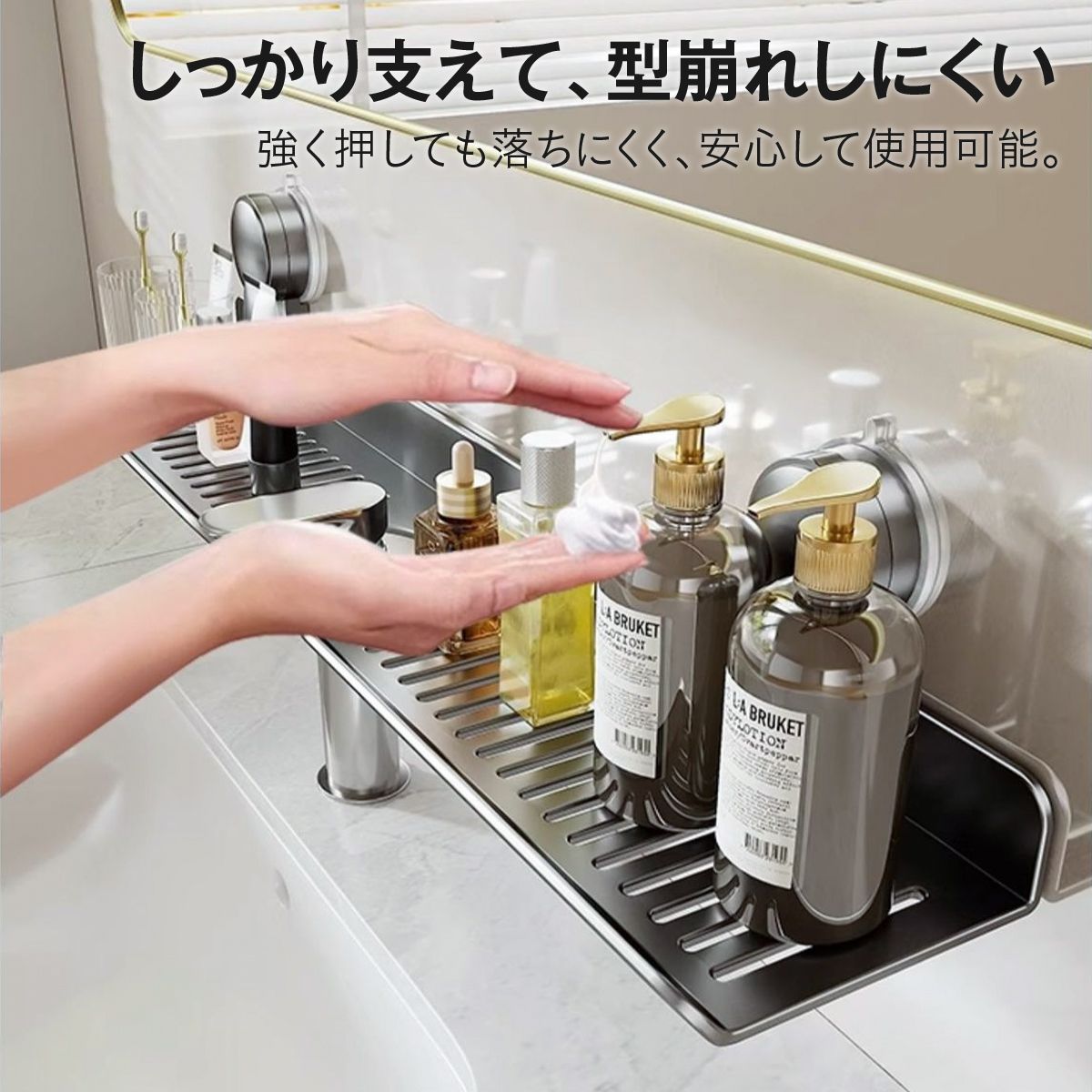 吸盤式収納ラック 洗面台 収納 ラック 収納棚 サニタリーラック スポンジ置き 穴あけ不要 跡残りなし 吸盤 賃貸OK 10