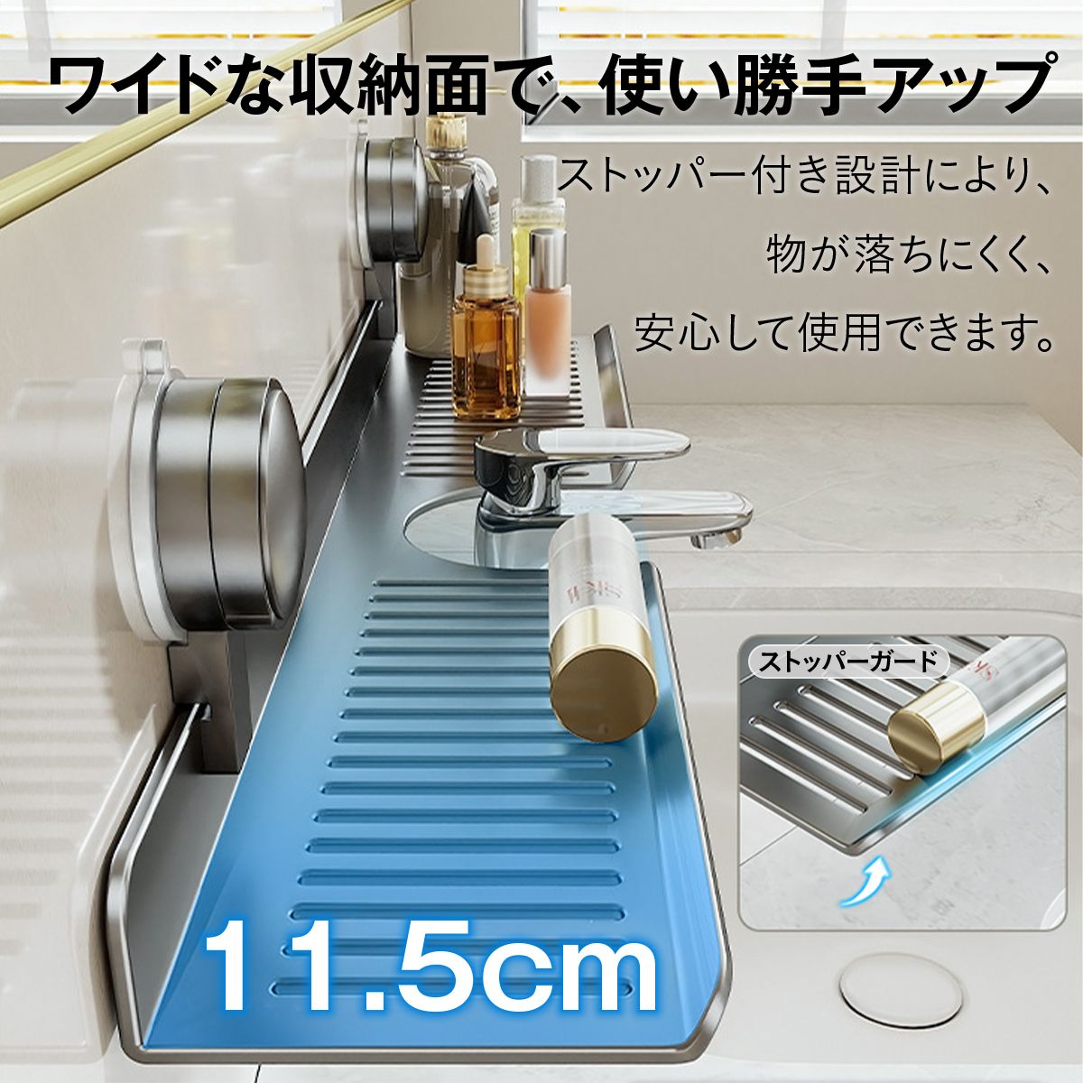 吸盤式収納ラック 洗面台 収納 ラック 収納棚 サニタリーラック スポンジ置き 穴あけ不要 跡残りなし 吸盤 賃貸OK 11