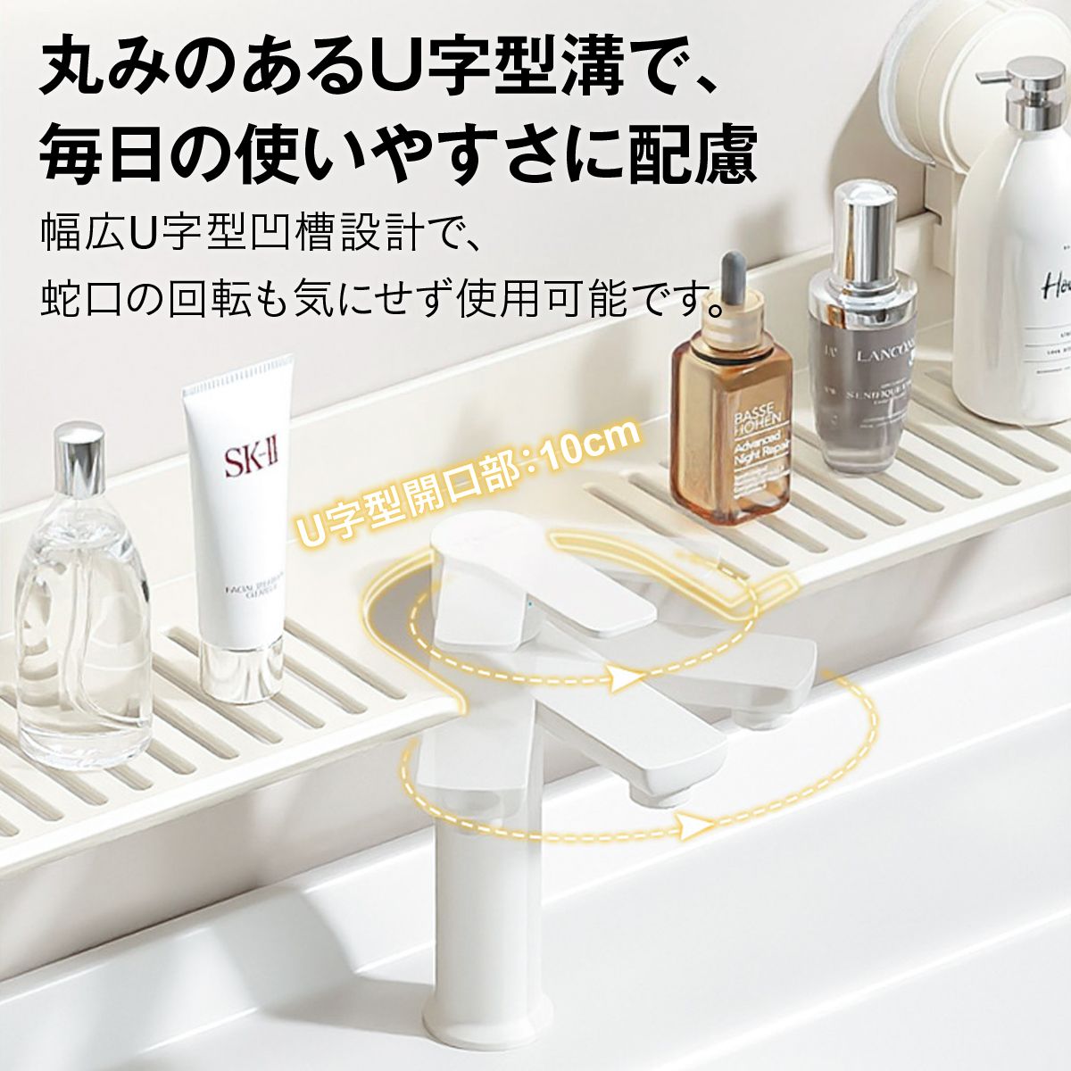吸盤式収納ラック 洗面台 収納 ラック 収納棚 サニタリーラック スポンジ置き 穴あけ不要 跡残りなし 吸盤 賃貸OK 28