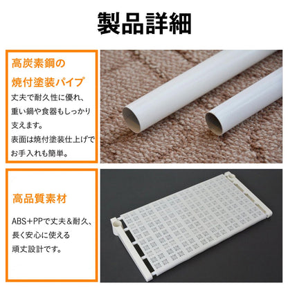 突っ張り キッチンラック つっぱり棚 つっぱり キッチンラック 突っ張りラック シンク上ラック コンロ上ラック 水切りラック 省スペース 収納 壁面収納 穴あけ不要 26