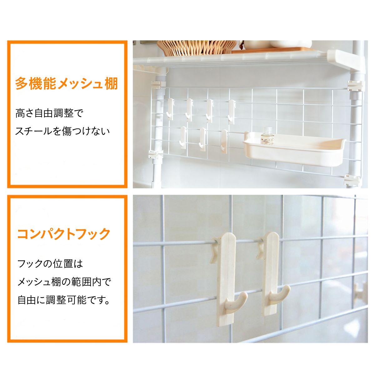 突っ張り キッチンラック つっぱり棚 つっぱり キッチンラック 突っ張りラック シンク上ラック コンロ上ラック 水切りラック 省スペース 収納 壁面収納 穴あけ不要 27