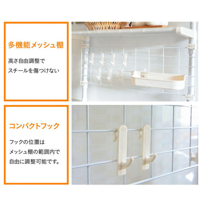 突っ張り キッチンラック つっぱり棚 つっぱり キッチンラック 突っ張りラック シンク上ラック コンロ上ラック 水切りラック 省スペース 収納 壁面収納 穴あけ不要 27