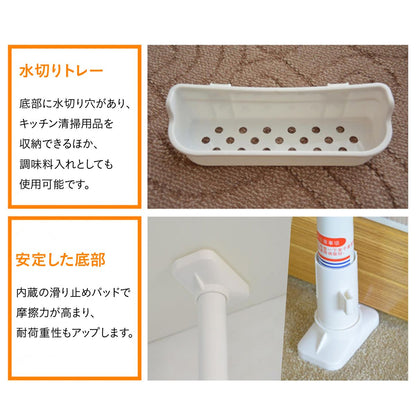 突っ張り キッチンラック つっぱり棚 つっぱり キッチンラック 突っ張りラック シンク上ラック コンロ上ラック 水切りラック 省スペース 収納 壁面収納 穴あけ不要 28