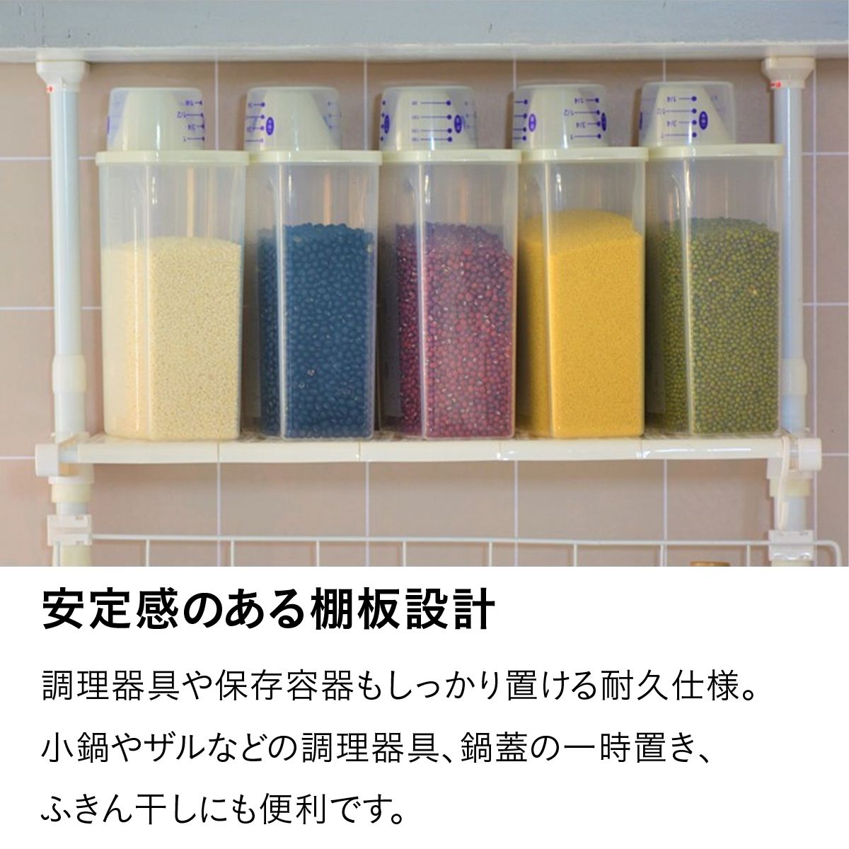 突っ張り キッチンラック つっぱり棚 つっぱり キッチンラック 突っ張りラック シンク上ラック コンロ上ラック 水切りラック 省スペース 収納 壁面収納 穴あけ不要 13