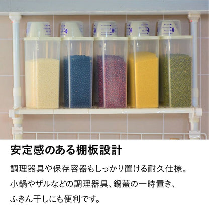 突っ張り キッチンラック つっぱり棚 つっぱり キッチンラック 突っ張りラック シンク上ラック コンロ上ラック 水切りラック 省スペース 収納 壁面収納 穴あけ不要 29