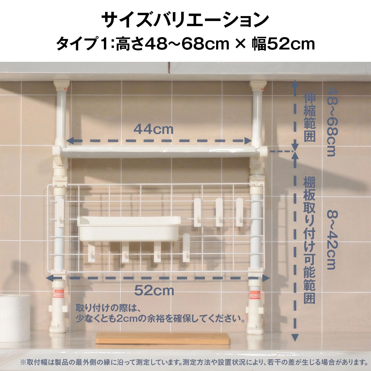 突っ張り キッチンラック つっぱり棚 つっぱり キッチンラック 突っ張りラック シンク上ラック コンロ上ラック 水切りラック 省スペース 収納 壁面収納 穴あけ不要 14