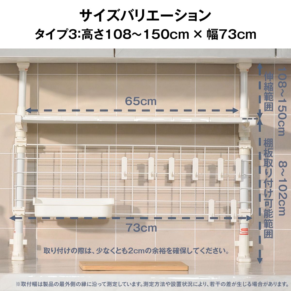 突っ張り キッチンラック つっぱり棚 つっぱり キッチンラック 突っ張りラック シンク上ラック コンロ上ラック 水切りラック 省スペース 収納 壁面収納 穴あけ不要 32