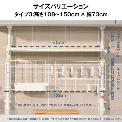 突っ張り キッチンラック つっぱり棚 つっぱり キッチンラック 突っ張りラック シンク上ラック コンロ上ラック 水切りラック 省スペース 収納 壁面収納 穴あけ不要 16