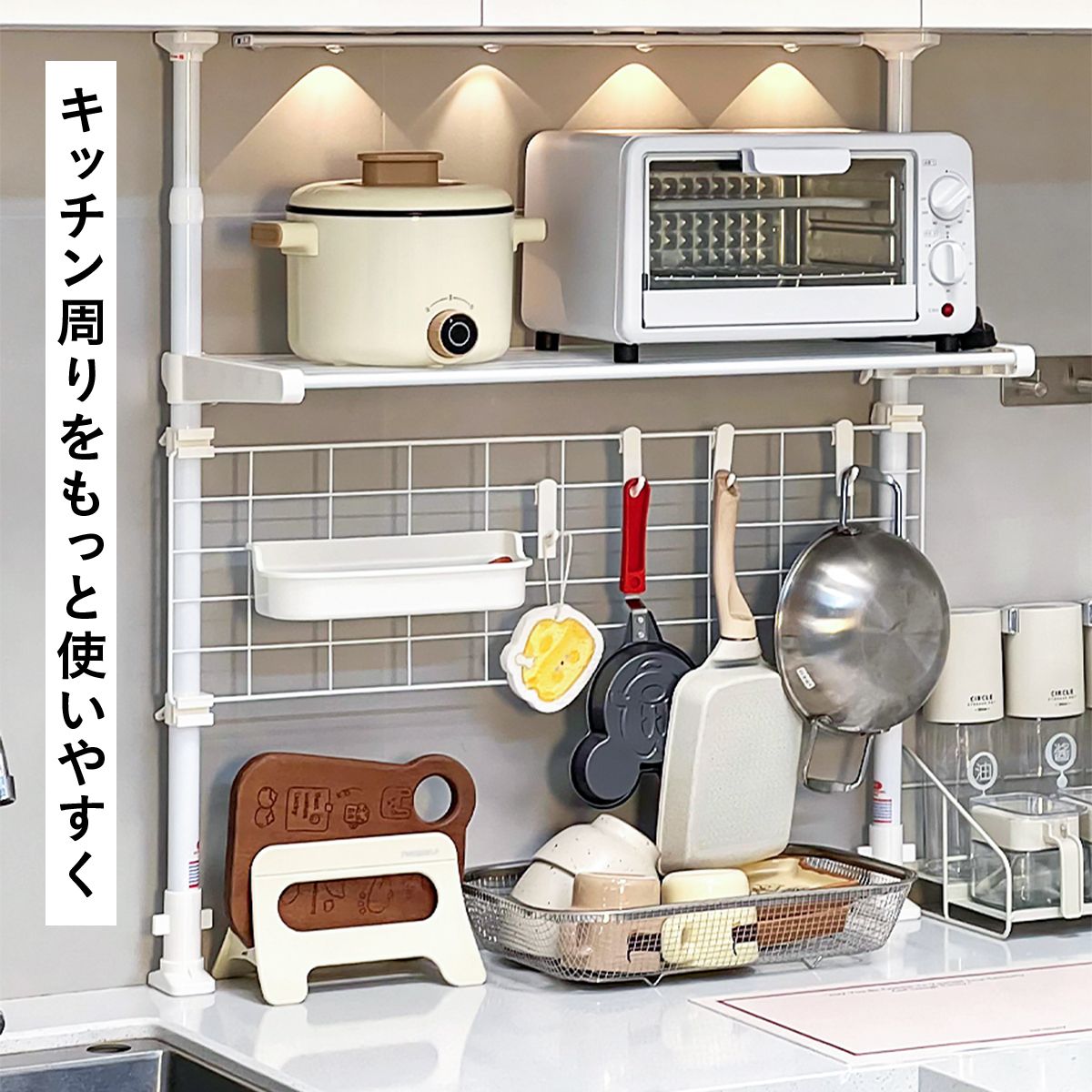 突っ張り キッチンラック つっぱり棚 つっぱり キッチンラック 突っ張りラック シンク上ラック コンロ上ラック 水切りラック 省スペース 収納 壁面収納 穴あけ不要 20