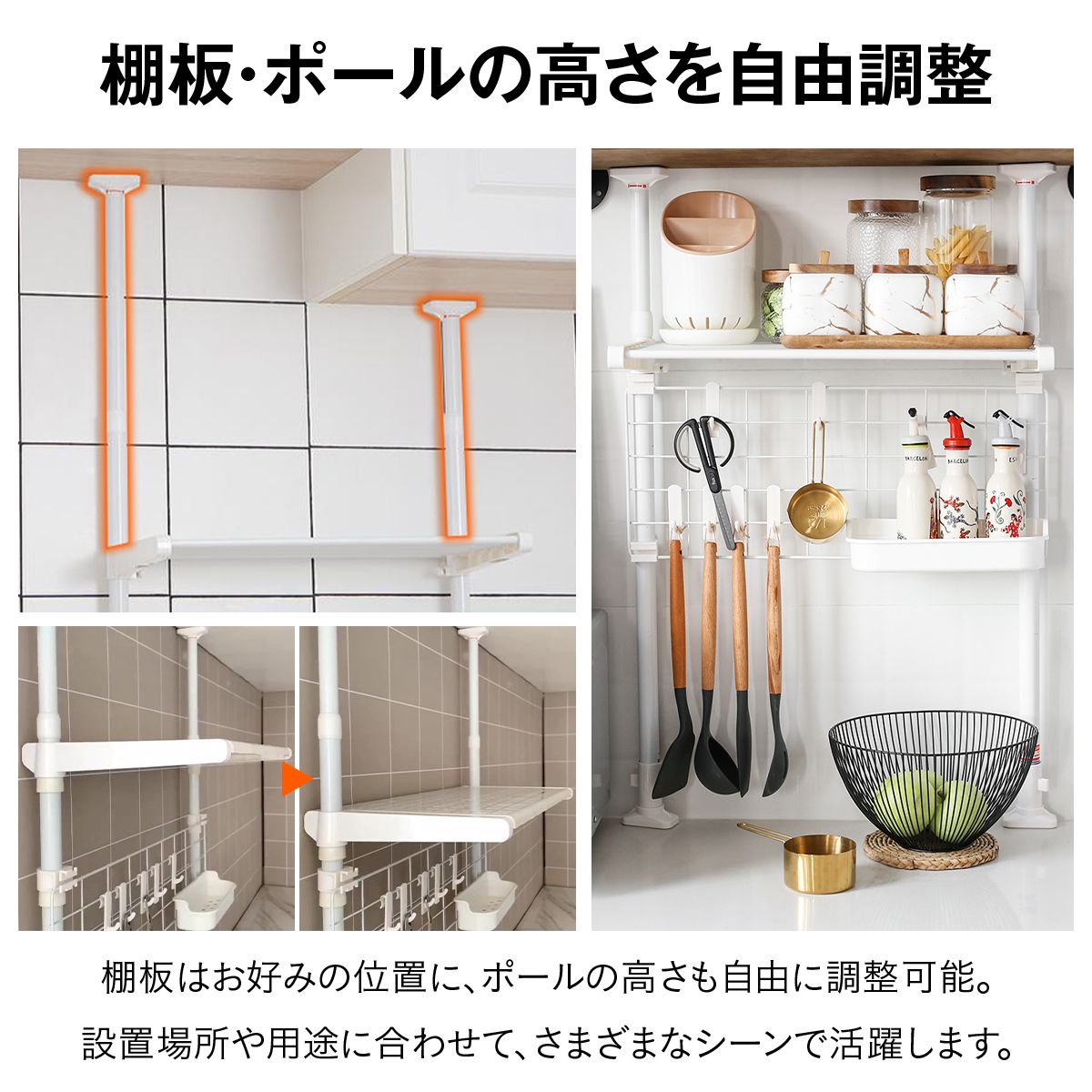 突っ張り キッチンラック つっぱり棚 つっぱり キッチンラック 突っ張りラック シンク上ラック コンロ上ラック 水切りラック 省スペース 収納 壁面収納 穴あけ不要 23