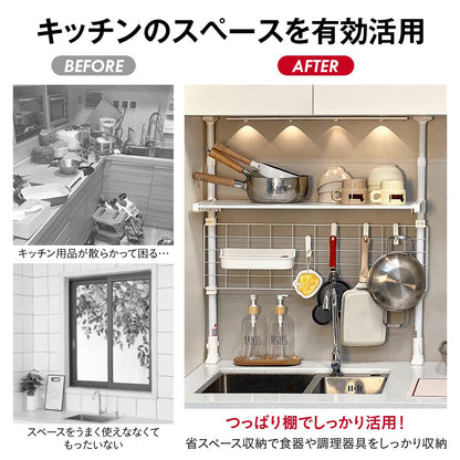 突っ張り キッチンラック つっぱり棚 つっぱり キッチンラック 突っ張りラック シンク上ラック コンロ上ラック 水切りラック 省スペース 収納 壁面収納 穴あけ不要 24