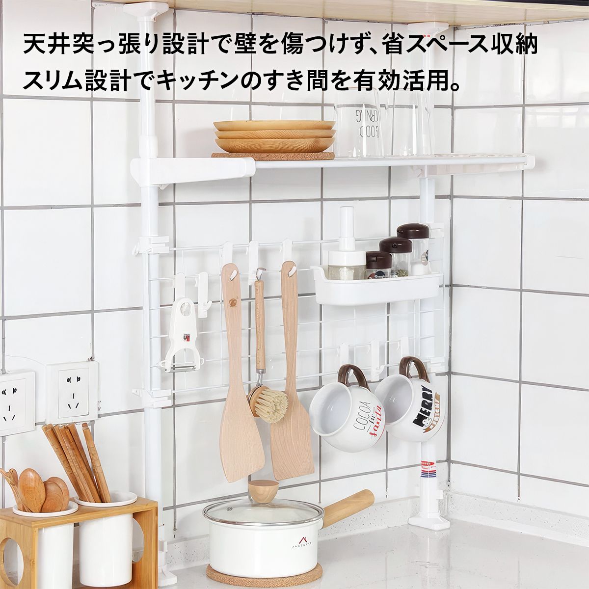 突っ張り キッチンラック つっぱり棚 つっぱり キッチンラック 突っ張りラック シンク上ラック コンロ上ラック 水切りラック 省スペース 収納 壁面収納 穴あけ不要 25