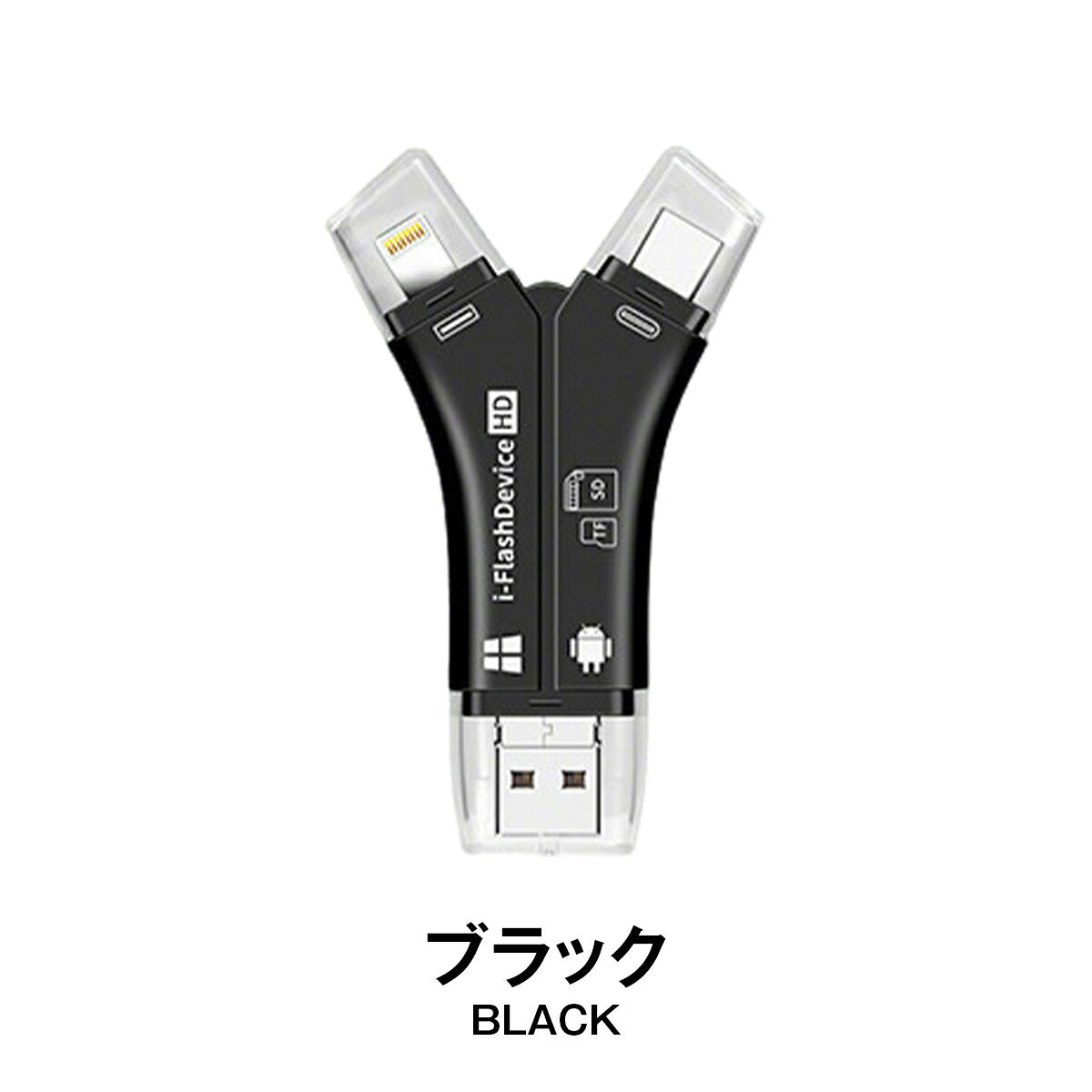 4in1 カードリーダー SDカードリーダー Micro SD対応 バックアップ iPhoneデータ移行 Androidデータ移行 Lightning Type-C USB-A Mic 16