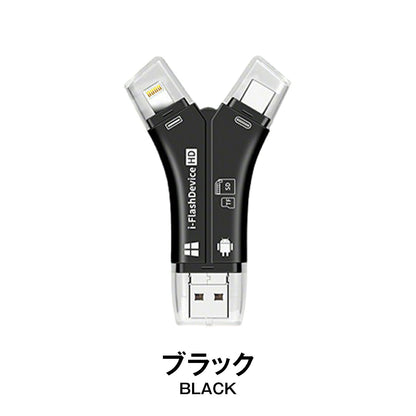 4in1 カードリーダー SDカードリーダー Micro SD対応 バックアップ iPhoneデータ移行 Androidデータ移行 Lightning Type-C USB-A Mic 16