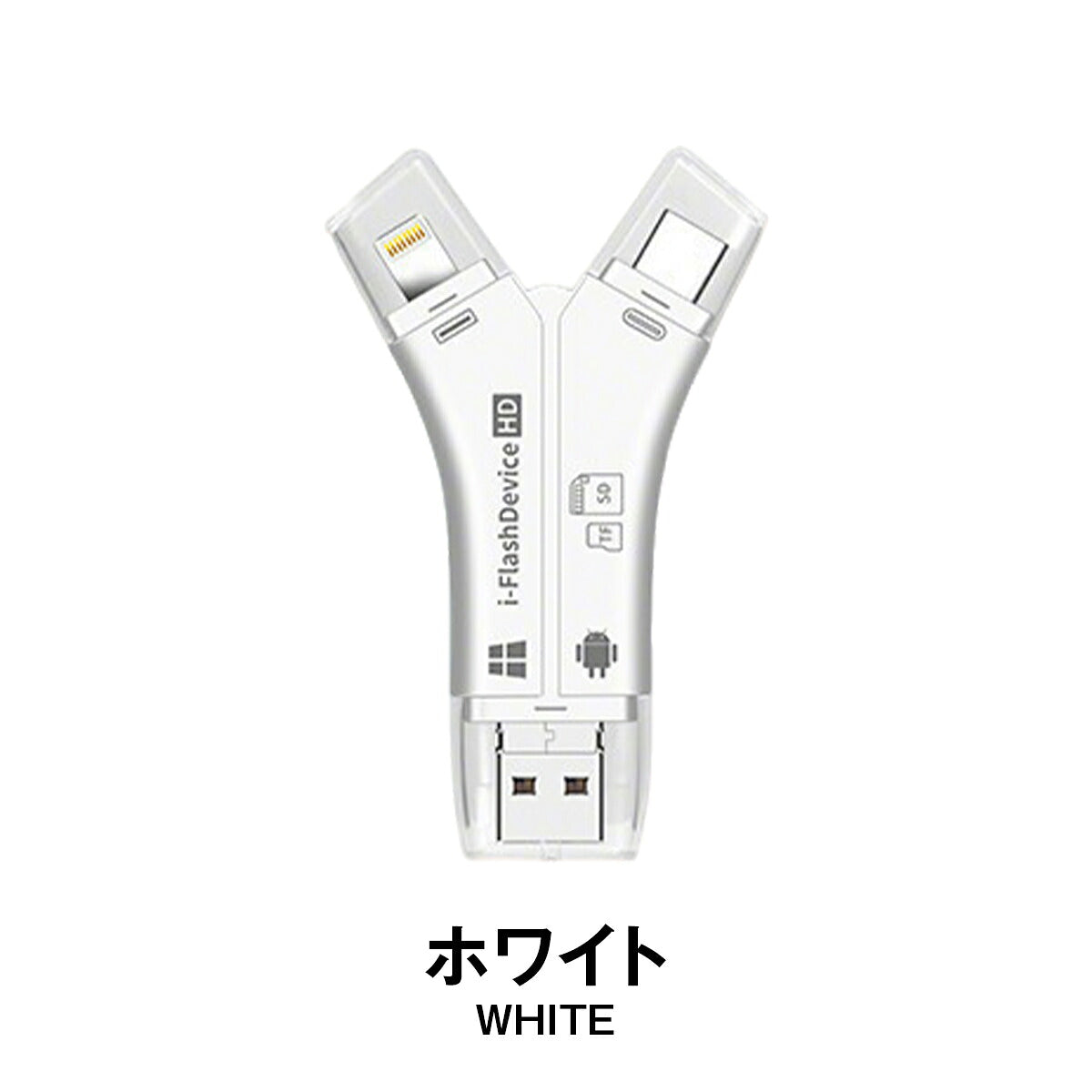 4in1 カードリーダー SDカードリーダー Micro SD対応 バックアップ iPhoneデータ移行 Androidデータ移行 Lightning Type-C USB-A Mic 18