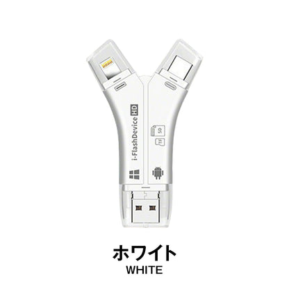 4in1 カードリーダー SDカードリーダー Micro SD対応 バックアップ iPhoneデータ移行 Androidデータ移行 Lightning Type-C USB-A Mic 18