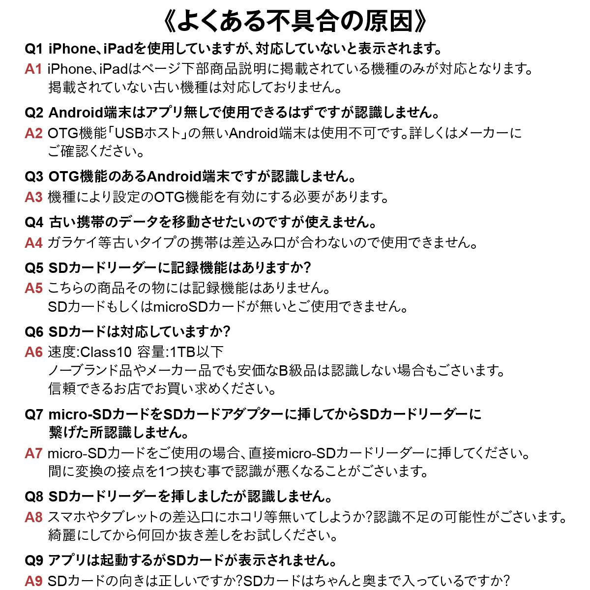 4in1 カードリーダー SDカードリーダー Micro SD対応 バックアップ iPhoneデータ移行 Androidデータ移行 Lightning Type-C USB-A Mic 32