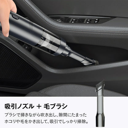 コードレスハンディクリーナー 掃除機 車載掃除機 ハンディ掃除機 200W 強力吸引 340g 軽量 Type-C充電 2段階モード 高密度フィルター水洗い ノズル付 すき間掃除 送風ノズル 車内 家庭兼用 ペ 10