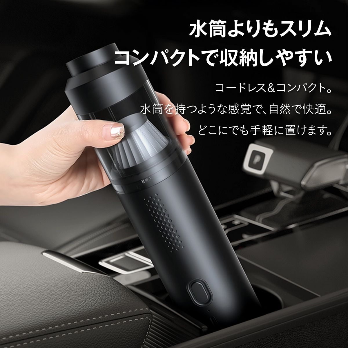 コードレスハンディクリーナー 掃除機 車載掃除機 ハンディ掃除機 200W 強力吸引 340g 軽量 Type-C充電 2段階モード 高密度フィルター水洗い ノズル付 すき間掃除 送風ノズル 車内 家庭兼用 ペ 8