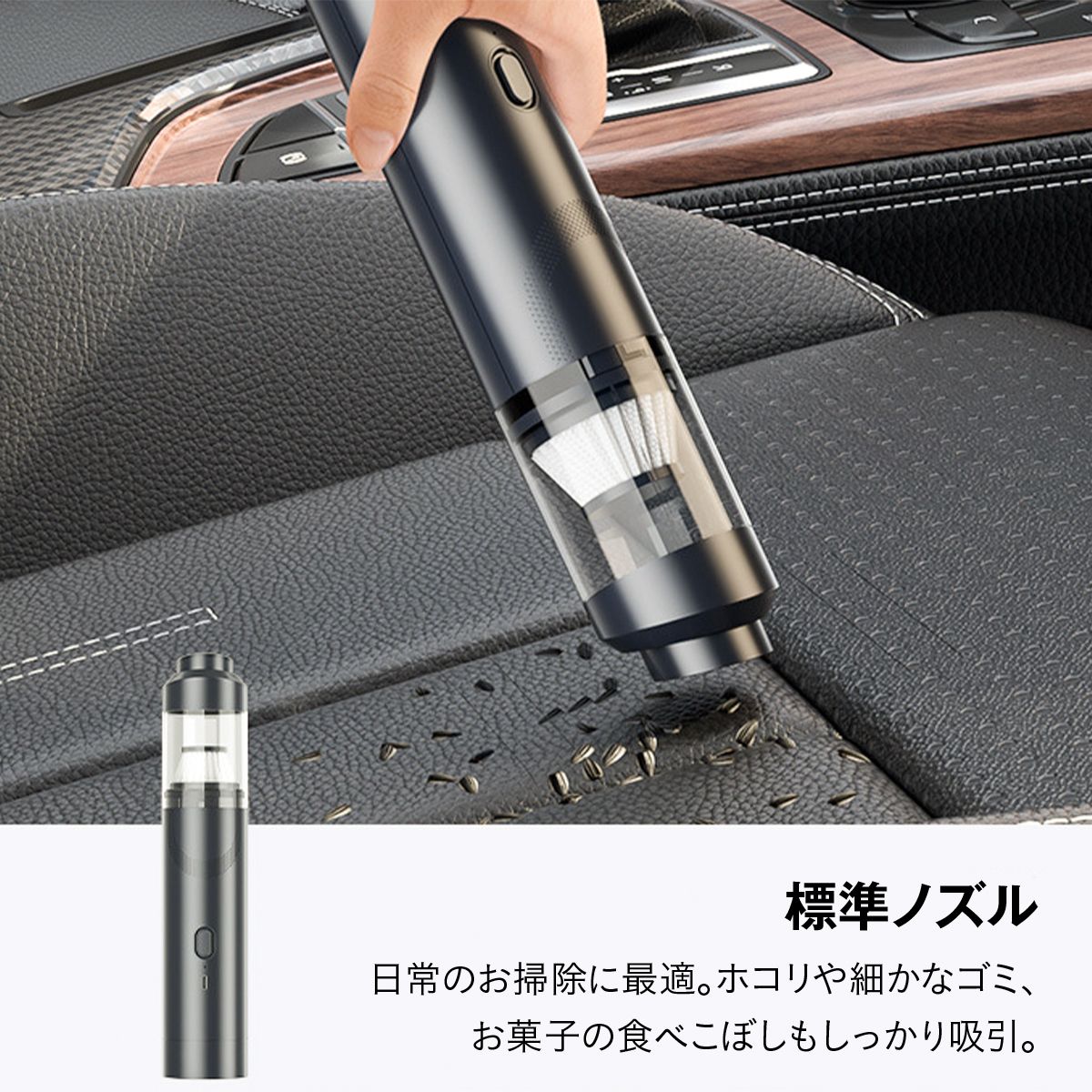 コードレスハンディクリーナー 掃除機 車載掃除機 ハンディ掃除機 200W 強力吸引 340g 軽量 Type-C充電 2段階モード 高密度フィルター水洗い ノズル付 すき間掃除 送風ノズル 車内 家庭兼用 ペ 27