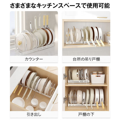 伸縮式 フライパンスタンド フライパンラック キッチン収納ラック 鍋ふたスタンド フライパン収納 まな板 皿立て 引き出し 戸棚下 シンク下 省スペース 立てる収納 仕切り調整 工具不要 25