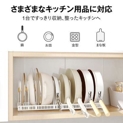 伸縮式 フライパンスタンド フライパンラック キッチン収納ラック 鍋ふたスタンド フライパン収納 まな板 皿立て 引き出し 戸棚下 シンク下 省スペース 立てる収納 仕切り調整 工具不要 3
