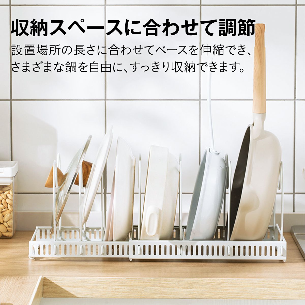 伸縮式 フライパンスタンド フライパンラック キッチン収納ラック 鍋ふたスタンド フライパン収納 まな板 皿立て 引き出し 戸棚下 シンク下 省スペース 立てる収納 仕切り調整 工具不要 8