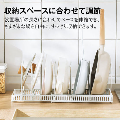 伸縮式 フライパンスタンド フライパンラック キッチン収納ラック 鍋ふたスタンド フライパン収納 まな板 皿立て 引き出し 戸棚下 シンク下 省スペース 立てる収納 仕切り調整 工具不要 8