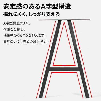 DIY用 アイアンテーブル脚 A字型 2本セット テーブル脚 パーツ 鉄脚 アイアンレッグ デスク脚 作業台脚 ダイニングテーブル リメイク 交換用 天板固定穴付き ネジ付属 脚パッド付 黒 ブラッ 13