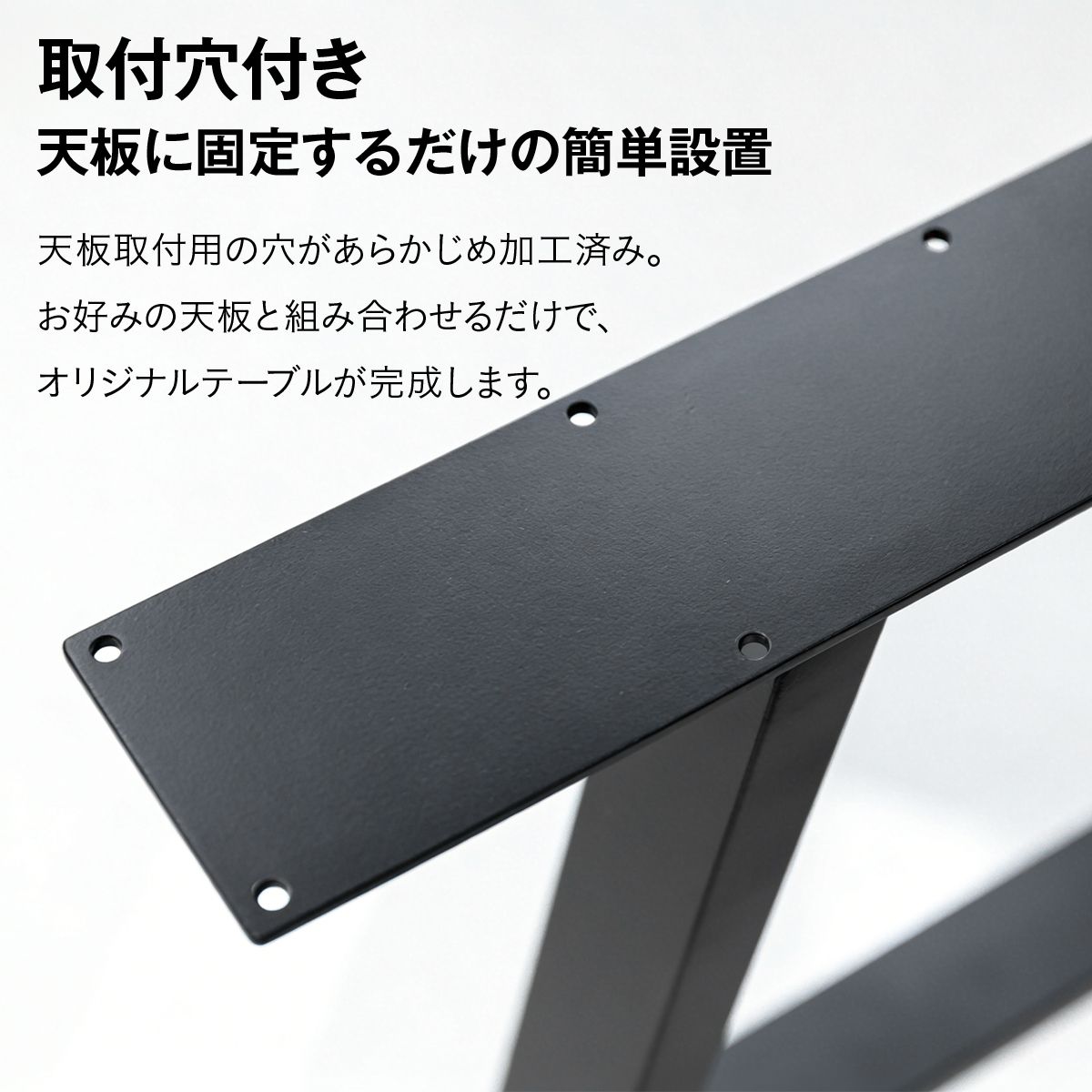 DIY用 アイアンテーブル脚 A字型 2本セット テーブル脚 パーツ 鉄脚 アイアンレッグ デスク脚 作業台脚 ダイニングテーブル リメイク 交換用 天板固定穴付き ネジ付属 脚パッド付 黒 ブラッ 16