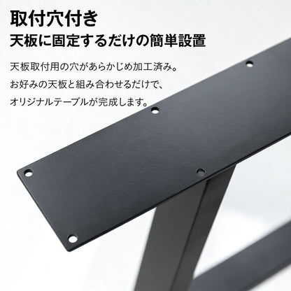 DIY用 アイアンテーブル脚 A字型 2本セット テーブル脚 パーツ 鉄脚 アイアンレッグ デスク脚 作業台脚 ダイニングテーブル リメイク 交換用 天板固定穴付き ネジ付属 脚パッド付 黒 ブラッ 16
