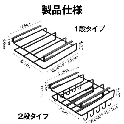 まな板ラック 吊り 戸棚 まな板ラック付き 吊り下げ式 まな板スタンド スリム 穴あけ不要 吊り下げ収納 棚下ラック 戸棚下 まな板置き 鍋ふた スリム 省スペース キッチン収納 フック付き 29