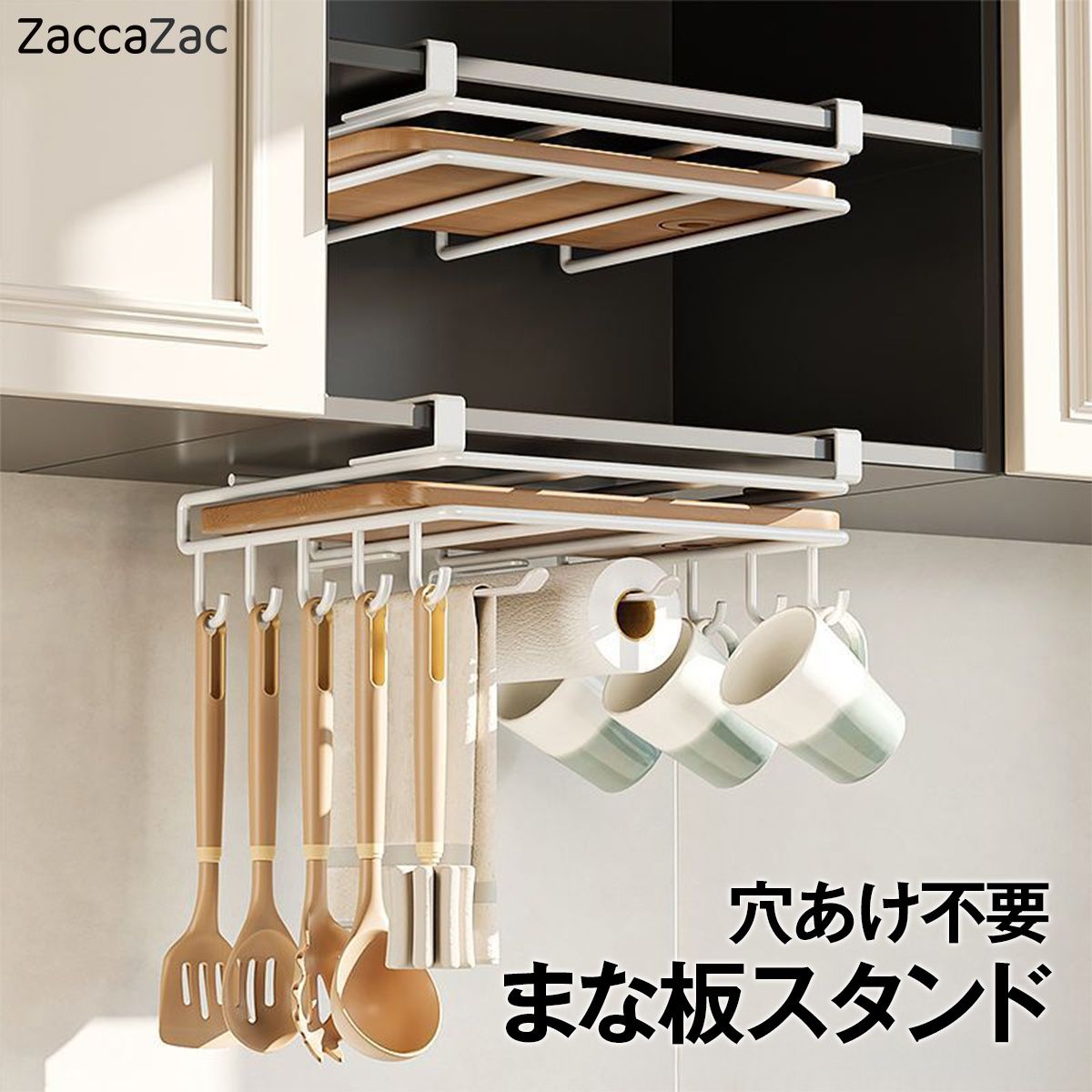 まな板ラック 吊り 戸棚 まな板ラック付き 吊り下げ式 まな板スタンド スリム 穴あけ不要 吊り下げ収納 棚下ラック 戸棚下 まな板置き 鍋ふた スリム 省スペース キッチン収納 フック付き 17