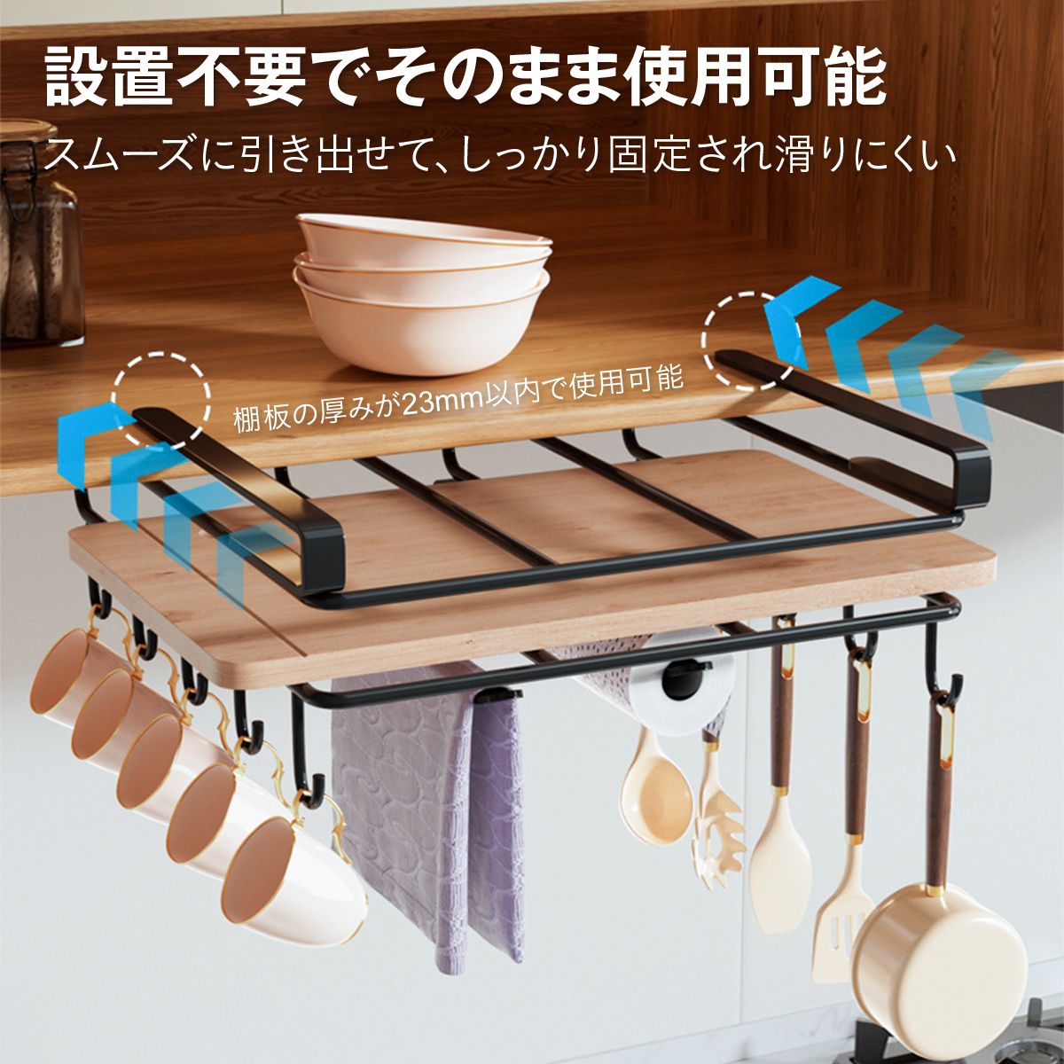 まな板ラック 吊り 戸棚 まな板ラック付き 吊り下げ式 まな板スタンド スリム 穴あけ不要 吊り下げ収納 棚下ラック 戸棚下 まな板置き 鍋ふた スリム 省スペース キッチン収納 フック付き 21