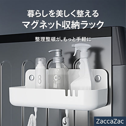 マグネット収納ラック 冷蔵庫横 キッチン収納 浴室収納 壁掛け 磁石 ボトルラック 小物収納 フック付き 水切り 防湿 防錆 洗面所 バスルーム 浮かせる収納 お風呂収納 ランドリー収納