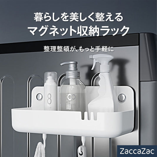 マグネット収納ラック 冷蔵庫横 キッチン収納 浴室収納 壁掛け 磁石 ボトルラック 小物収納 フック付き 水切り 防湿 防錆 洗面所 バスルーム 浮かせる収納 お風呂収納 ランドリー収納