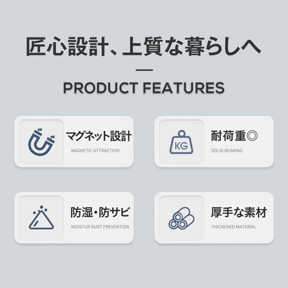 マグネット収納ラック 冷蔵庫横 キッチン収納 浴室収納 壁掛け 磁石 ボトルラック 小物収納 フック付き 水切り 防湿 防錆 洗面所 バスルーム 浮かせる収納 お風呂収納 ランドリー収納 2