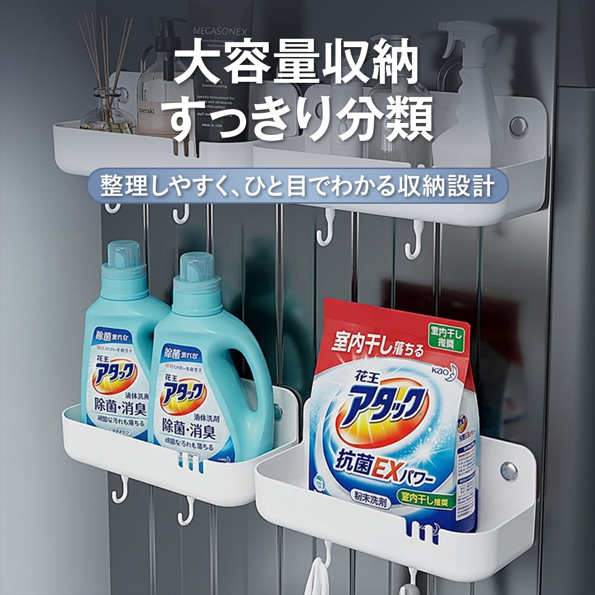 マグネット収納ラック 冷蔵庫横 キッチン収納 浴室収納 壁掛け 磁石 ボトルラック 小物収納 フック付き 水切り 防湿 防錆 洗面所 バスルーム 浮かせる収納 お風呂収納 ランドリー収納 16