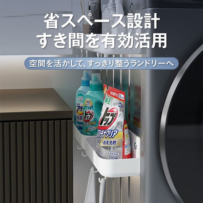 マグネット収納ラック 冷蔵庫横 キッチン収納 浴室収納 壁掛け 磁石 ボトルラック 小物収納 フック付き 水切り 防湿 防錆 洗面所 バスルーム 浮かせる収納 お風呂収納 ランドリー収納 17